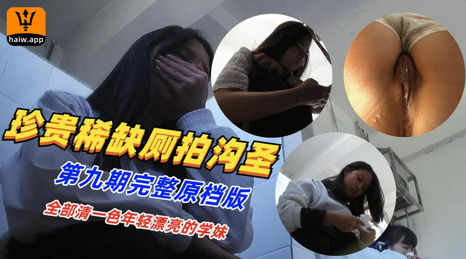 【极品人妻】性感御姐高跟鞋极品姐姐大长腿