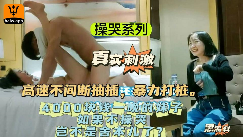 【老沈经典】今晚约了个白衣萌妹子坐在身上舌吻摸奶